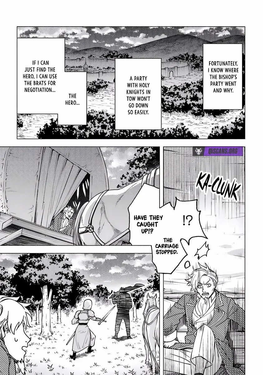 Akuninzura shita B-kyuu Boukensha - Shujinkou to Sono Osananajimi-tachi no Papa ni naru Chapter 17 page 6 - 