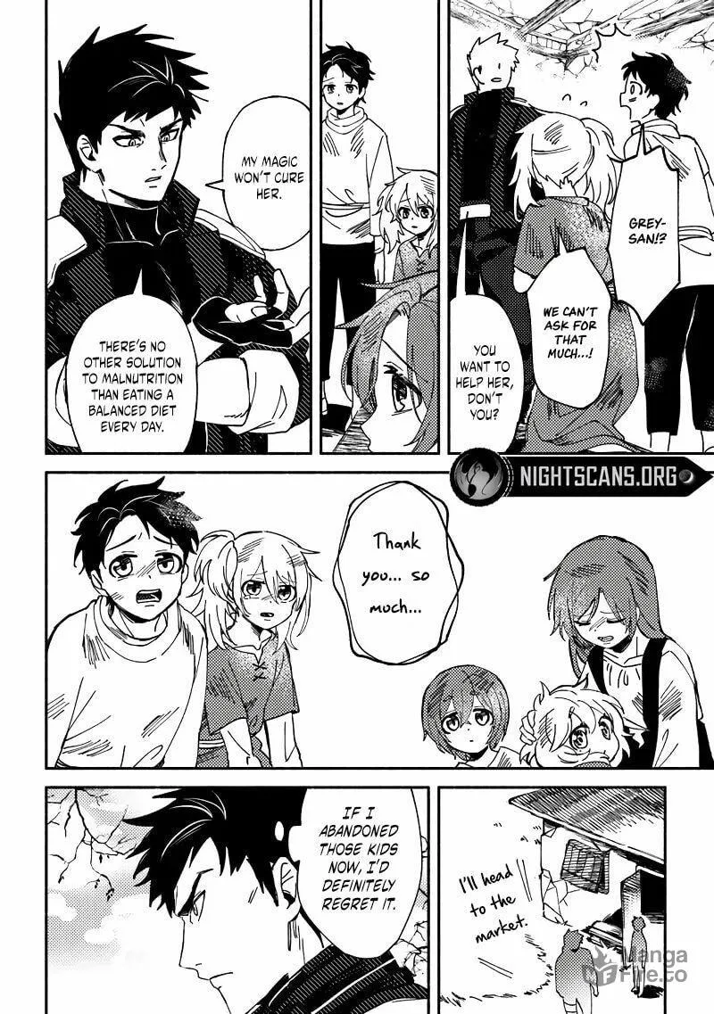 Akuninzura shita B-kyuu Boukensha - Shujinkou to Sono Osananajimi-tachi no Papa ni naru Chapter 2 page 9 - 