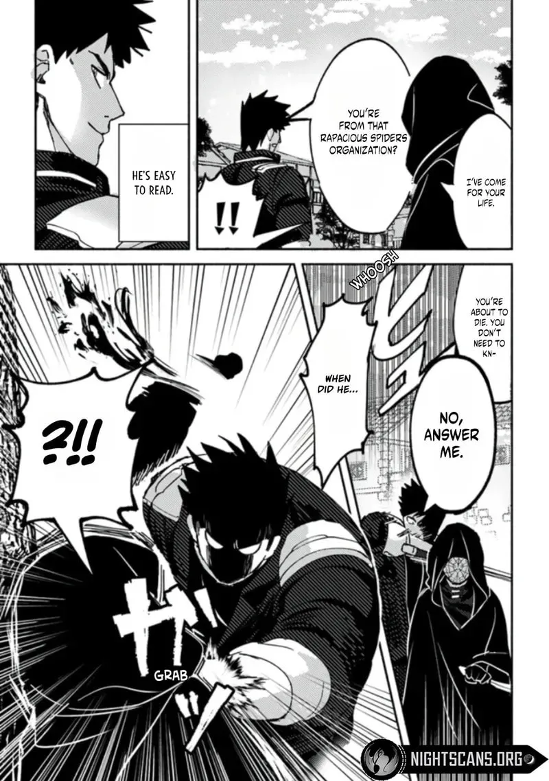 Akuninzura shita B-kyuu Boukensha - Shujinkou to Sono Osananajimi-tachi no Papa ni naru Chapter 3.1 page 13 - 