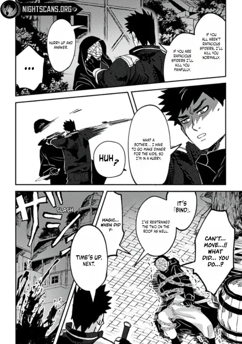 Akuninzura shita B-kyuu Boukensha - Shujinkou to Sono Osananajimi-tachi no Papa ni naru Chapter 3.1 page 14 - 