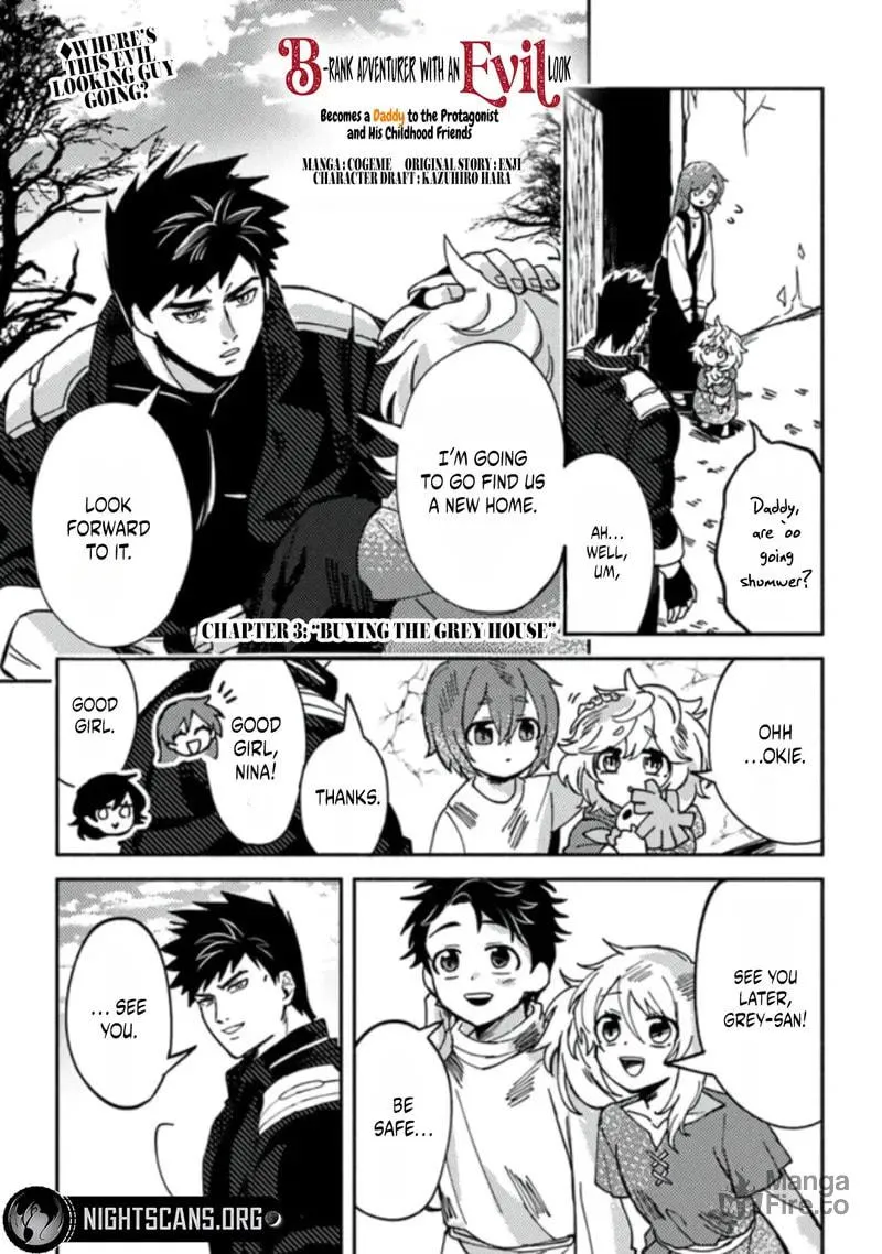 Akuninzura shita B-kyuu Boukensha - Shujinkou to Sono Osananajimi-tachi no Papa ni naru Chapter 3.1 page 3 - 