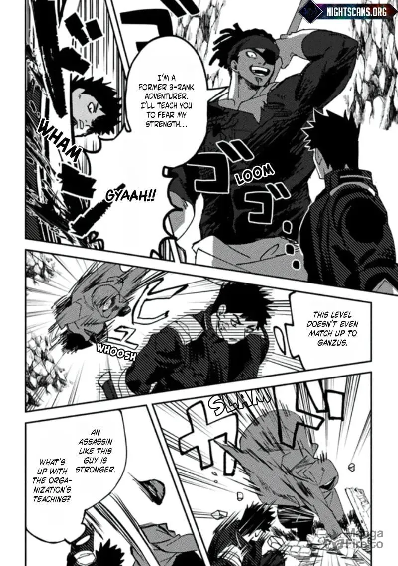 Akuninzura shita B-kyuu Boukensha - Shujinkou to Sono Osananajimi-tachi no Papa ni naru Chapter 3.2 page 6 - 
