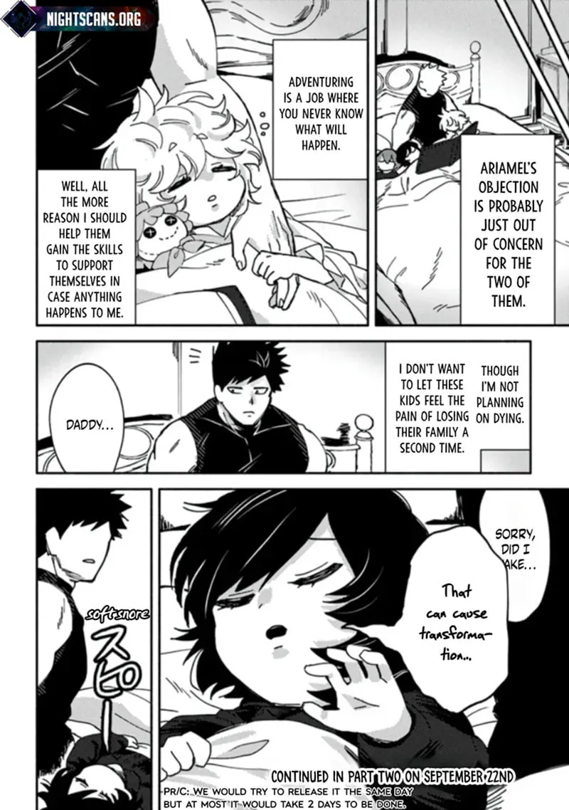 Akuninzura shita B-kyuu Boukensha - Shujinkou to Sono Osananajimi-tachi no Papa ni naru Chapter 4.1 page 13 - 