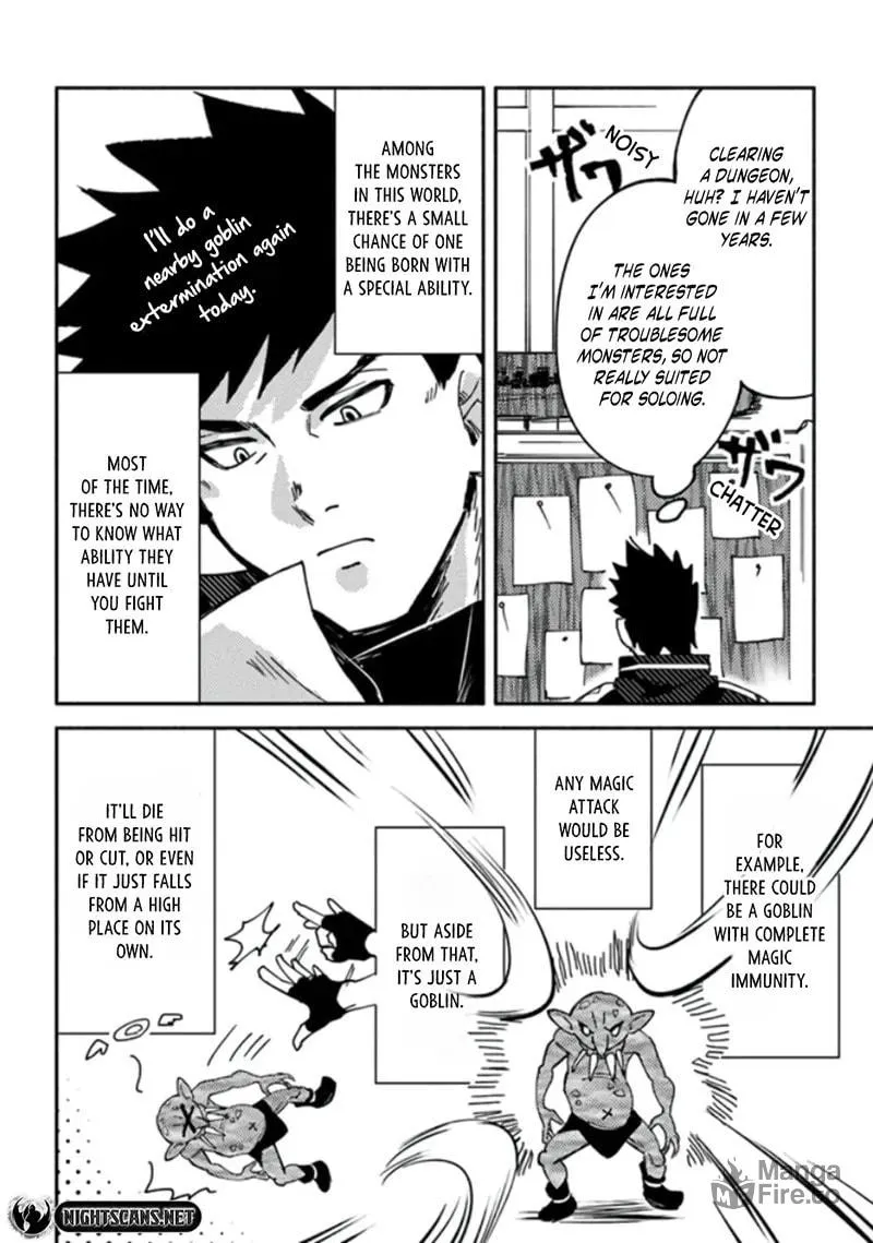 Akuninzura shita B-kyuu Boukensha - Shujinkou to Sono Osananajimi-tachi no Papa ni naru Chapter 4.2 page 5 - 