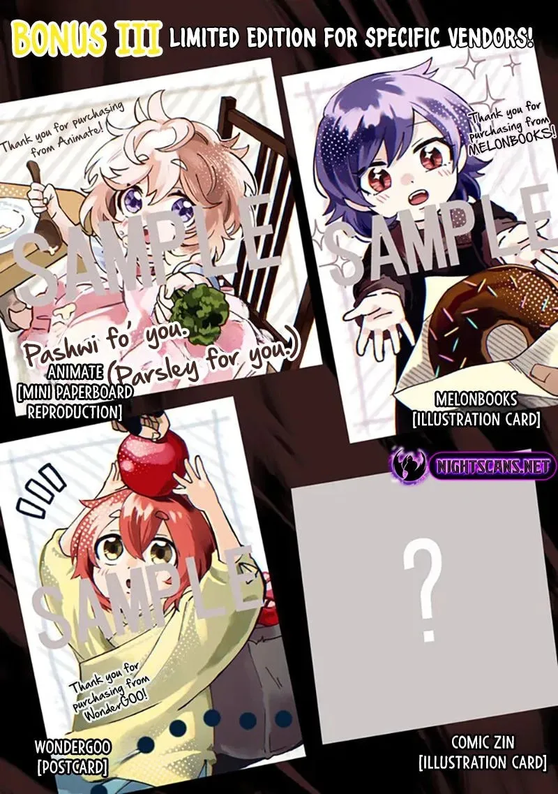 Akuninzura shita B-kyuu Boukensha - Shujinkou to Sono Osananajimi-tachi no Papa ni naru Chapter 5.5 page 16 - 