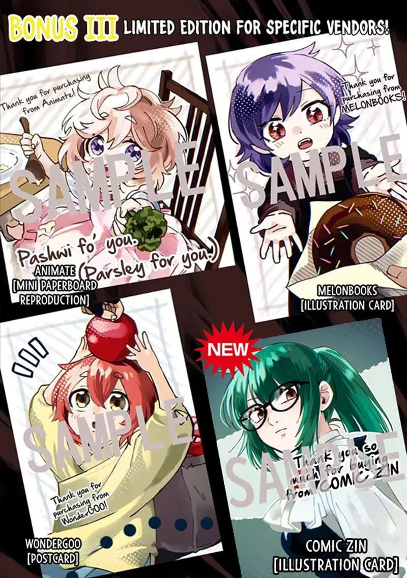Akuninzura shita B-kyuu Boukensha - Shujinkou to Sono Osananajimi-tachi no Papa ni naru Chapter 6.1 page 22 - 
