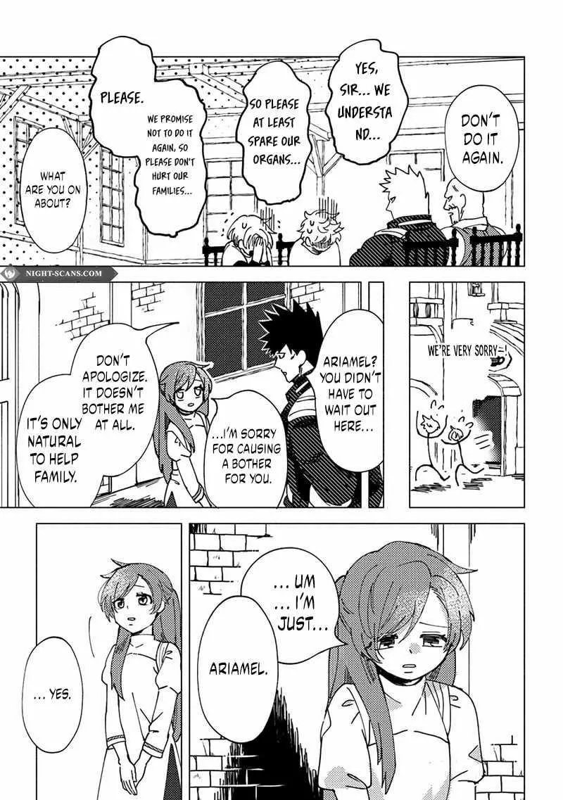 Akuninzura shita B-kyuu Boukensha - Shujinkou to Sono Osananajimi-tachi no Papa ni naru Chapter 6 page 7 - 