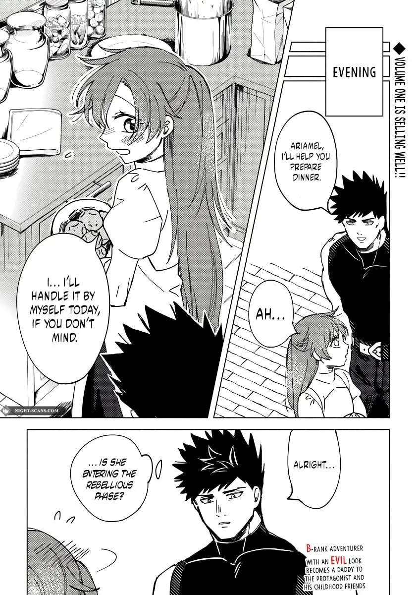 Akuninzura shita B-kyuu Boukensha - Shujinkou to Sono Osananajimi-tachi no Papa ni naru Chapter 7.2 page 2 - 