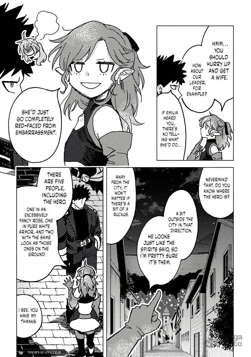 Akuninzura shita B-kyuu Boukensha - Shujinkou to Sono Osananajimi-tachi no Papa ni naru Chapter 8.1 page 6 - 