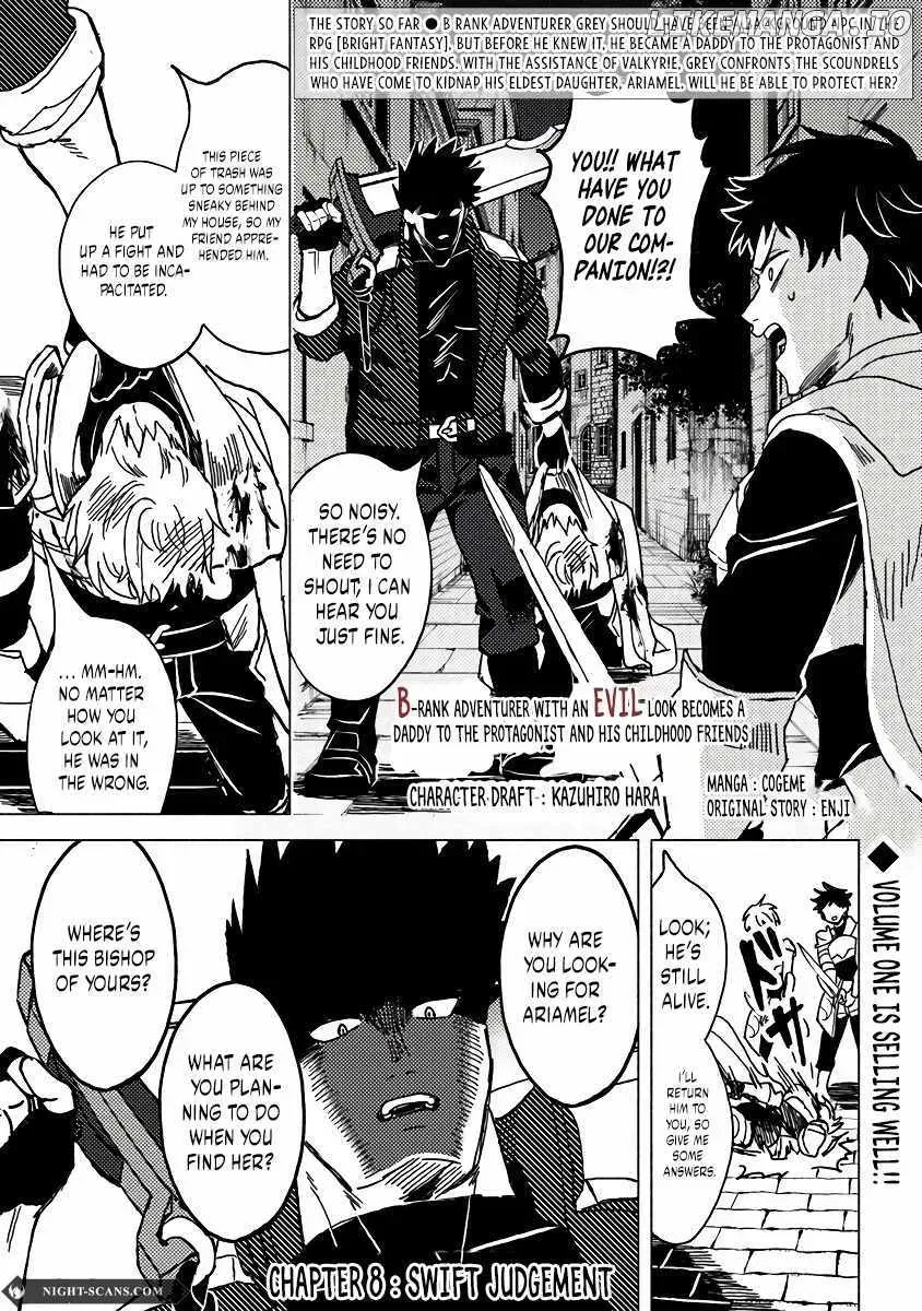 Akuninzura shita B-kyuu Boukensha - Shujinkou to Sono Osananajimi-tachi no Papa ni naru Chapter 8 page 3 - 