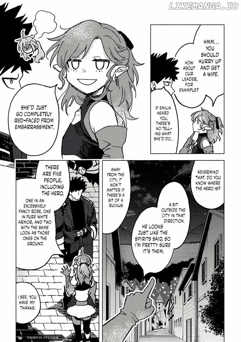 Akuninzura shita B-kyuu Boukensha - Shujinkou to Sono Osananajimi-tachi no Papa ni naru Chapter 8 page 7 - 