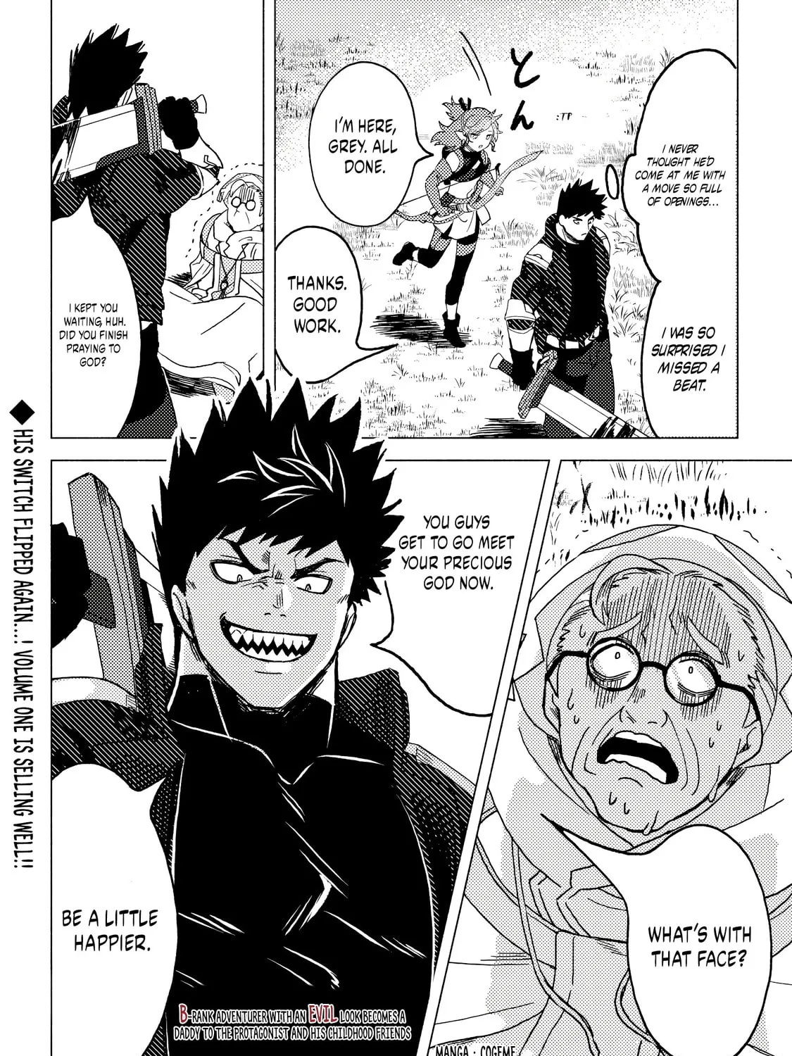 Akuninzura shita B-kyuu Boukensha - Shujinkou to Sono Osananajimi-tachi no Papa ni naru Chapter 9.2 page 2 - 