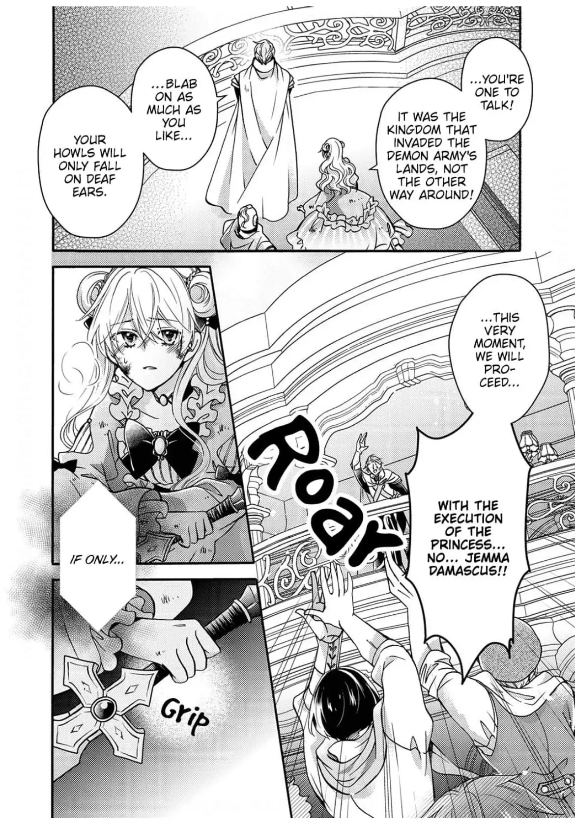 Akuochi Hime to Yasashisugiru Maou-sama Chapter 10 page 17 - 