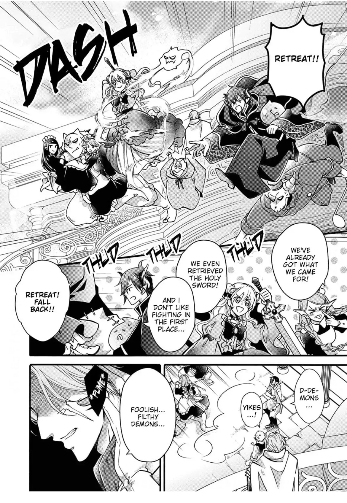 Akuochi Hime to Yasashisugiru Maou-sama Chapter 11 page 2 - 