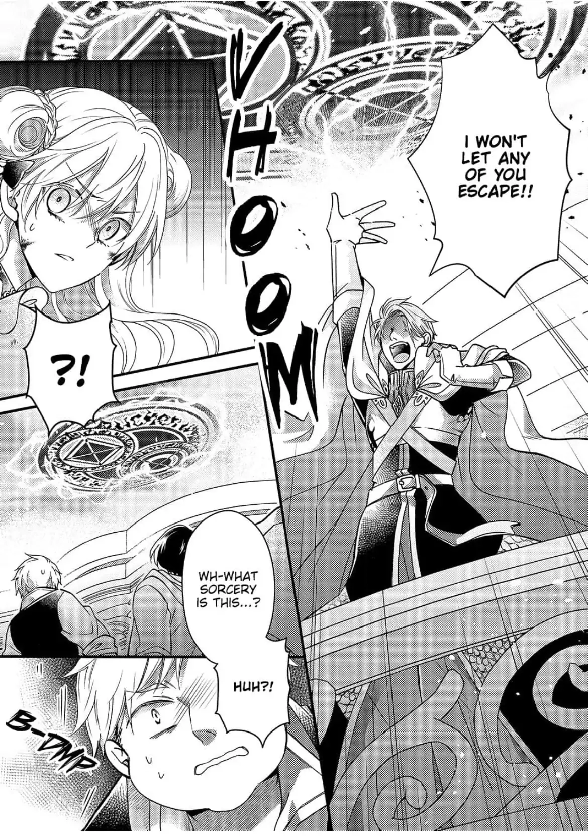 Akuochi Hime to Yasashisugiru Maou-sama Chapter 11 page 3 - 