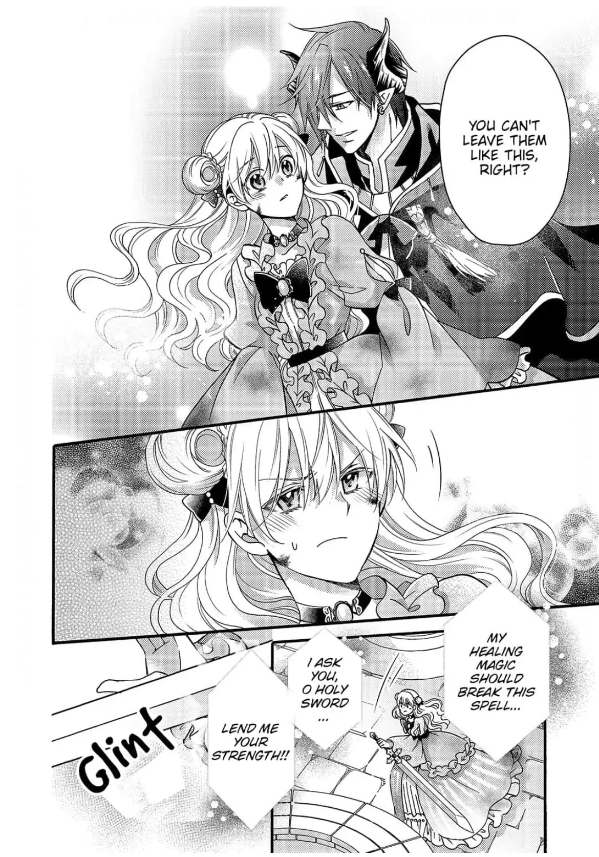 Akuochi Hime to Yasashisugiru Maou-sama Chapter 11 page 6 - 