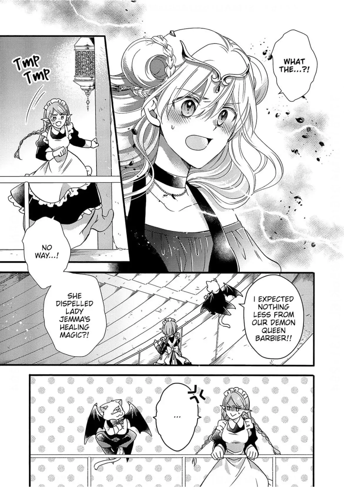 Akuochi Hime to Yasashisugiru Maou-sama Chapter 14 page 11 - 