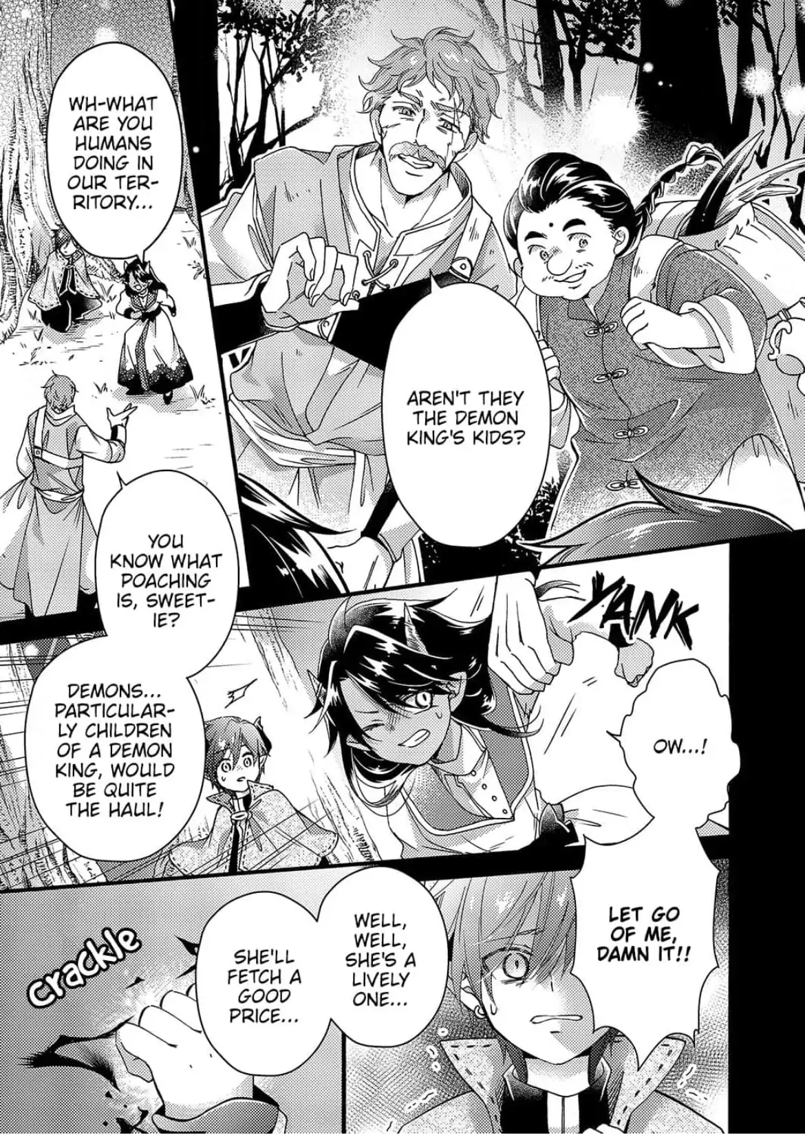 Akuochi Hime to Yasashisugiru Maou-sama Chapter 14 page 5 - 