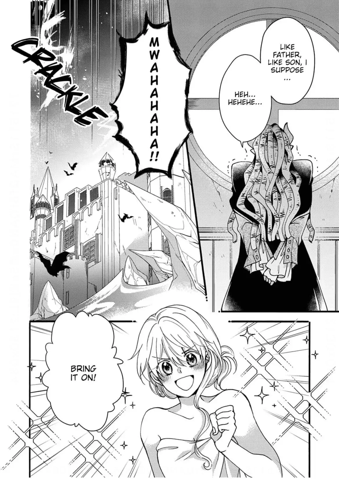 Akuochi Hime to Yasashisugiru Maou-sama Chapter 15 page 16 - 