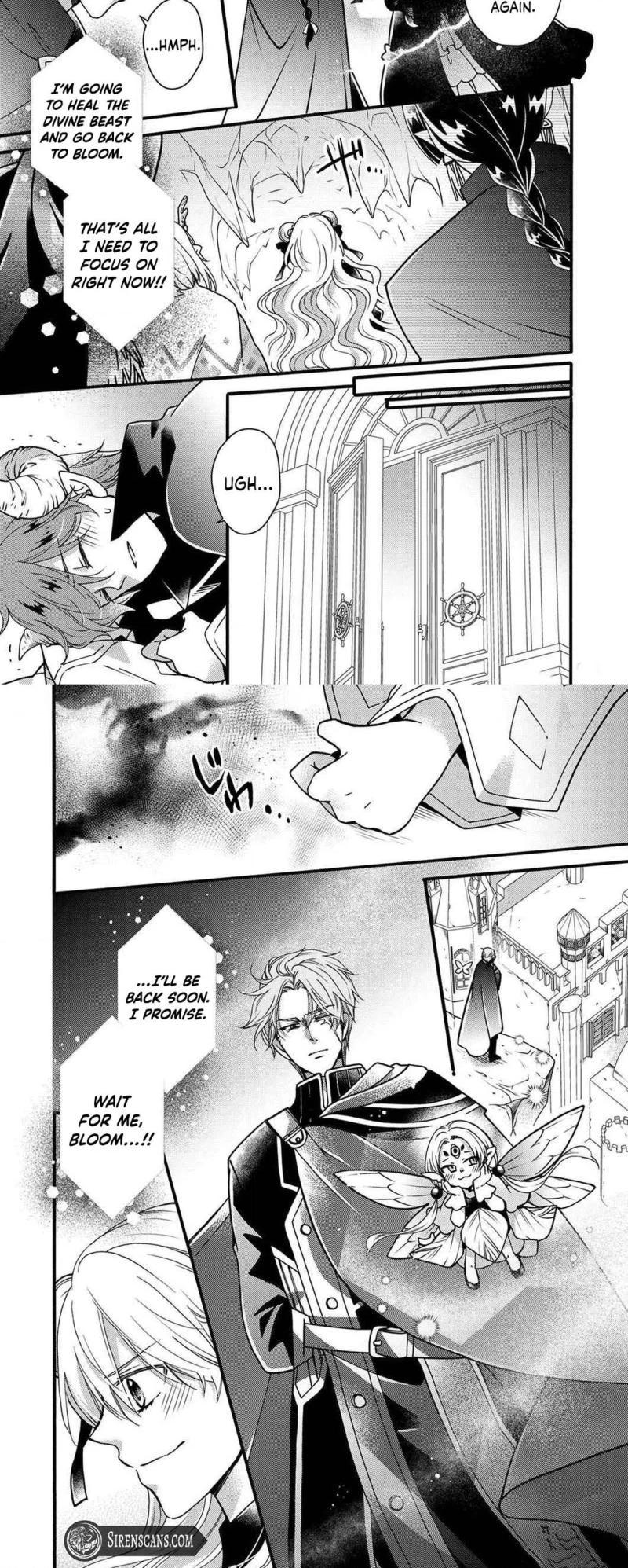 Akuochi Hime to Yasashisugiru Maou-sama Chapter 18 page 4 - 