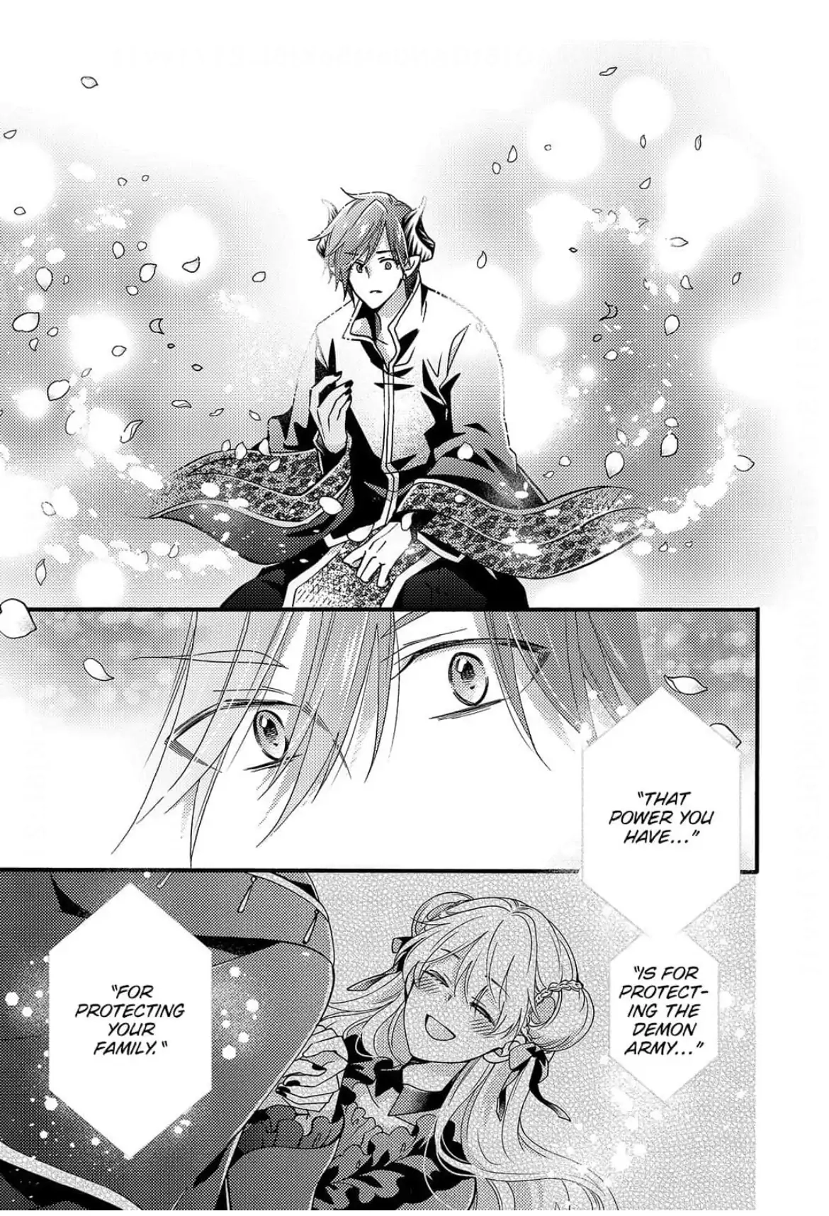Akuochi Hime to Yasashisugiru Maou-sama Chapter 8 page 18 - 