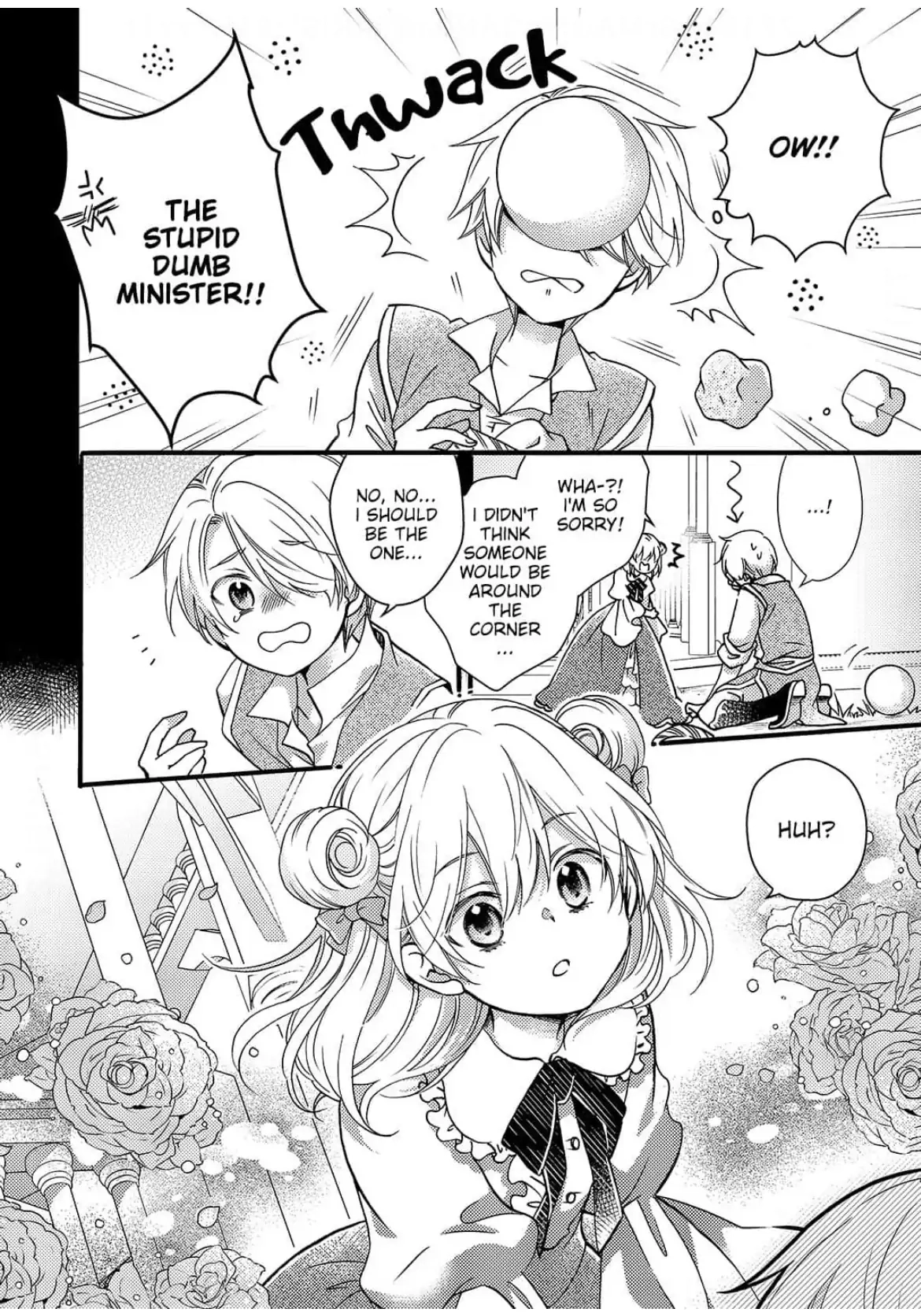 Akuochi Hime to Yasashisugiru Maou-sama Chapter 8 page 3 - 