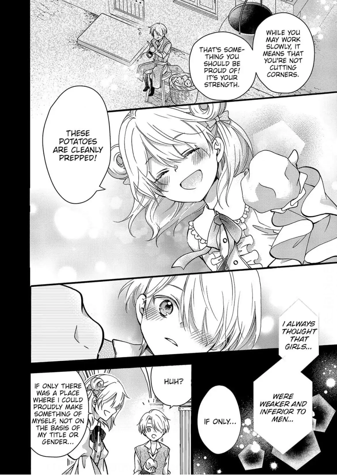 Akuochi Hime to Yasashisugiru Maou-sama Chapter 8 page 5 - 
