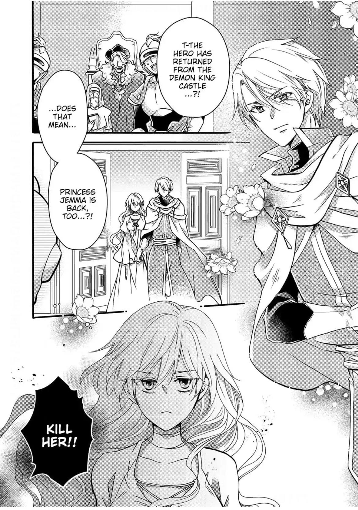 Akuochi Hime to Yasashisugiru Maou-sama Chapter 8 page 9 - 