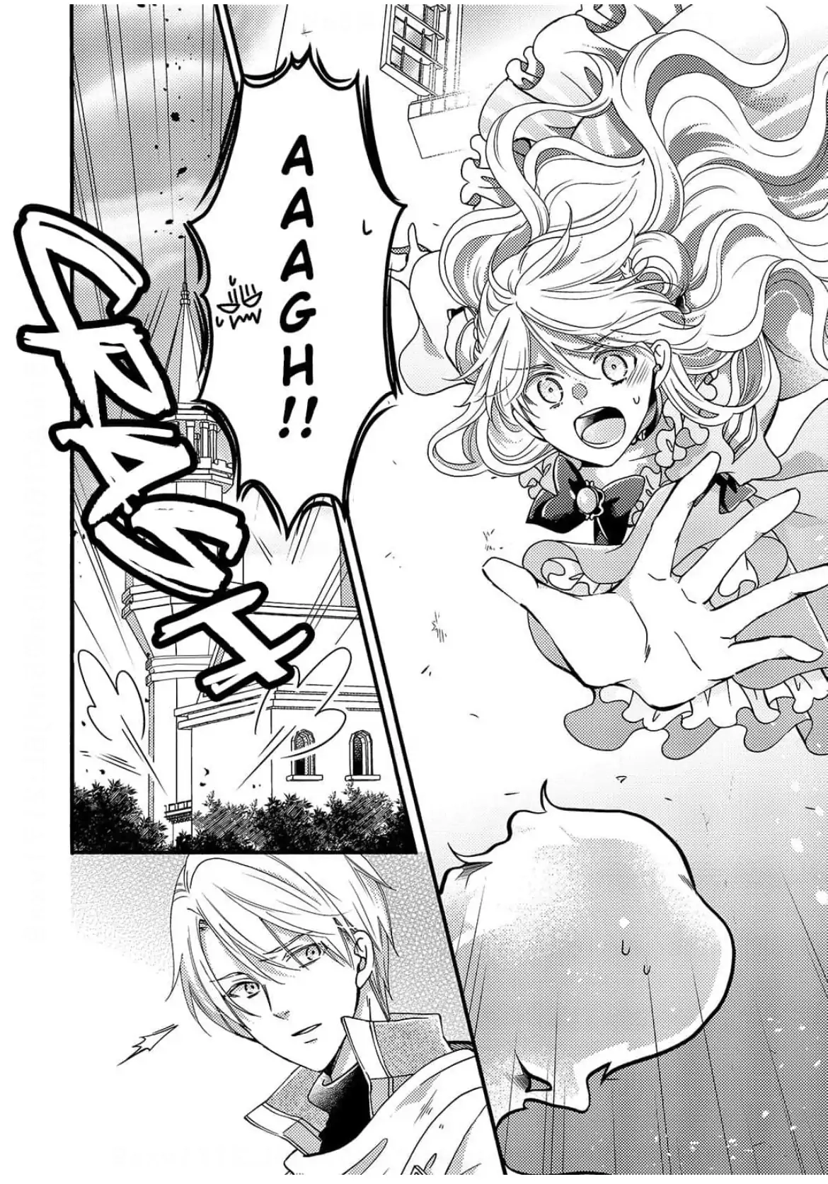 Akuochi Hime to Yasashisugiru Maou-sama Chapter 9 page 15 - 