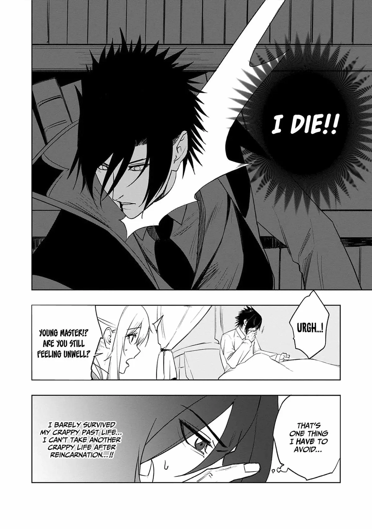Akutoku Kizoku no Seizon Senryaku Chapter 1 page 20 - 