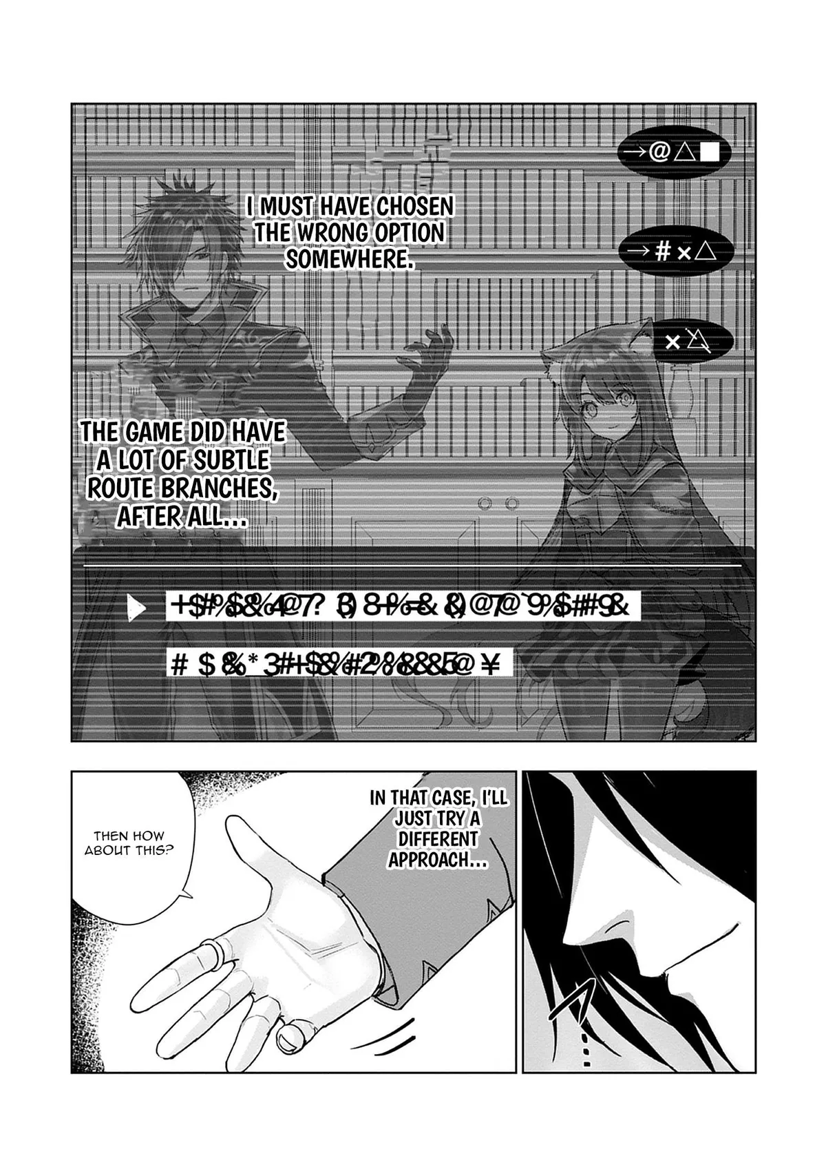 Akutoku Kizoku no Seizon Senryaku Chapter 3 page 12 - 