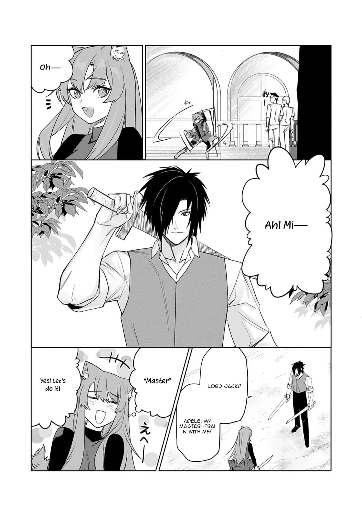 Akutoku Kizoku no Seizon Senryaku Chapter 4 page 3 - 