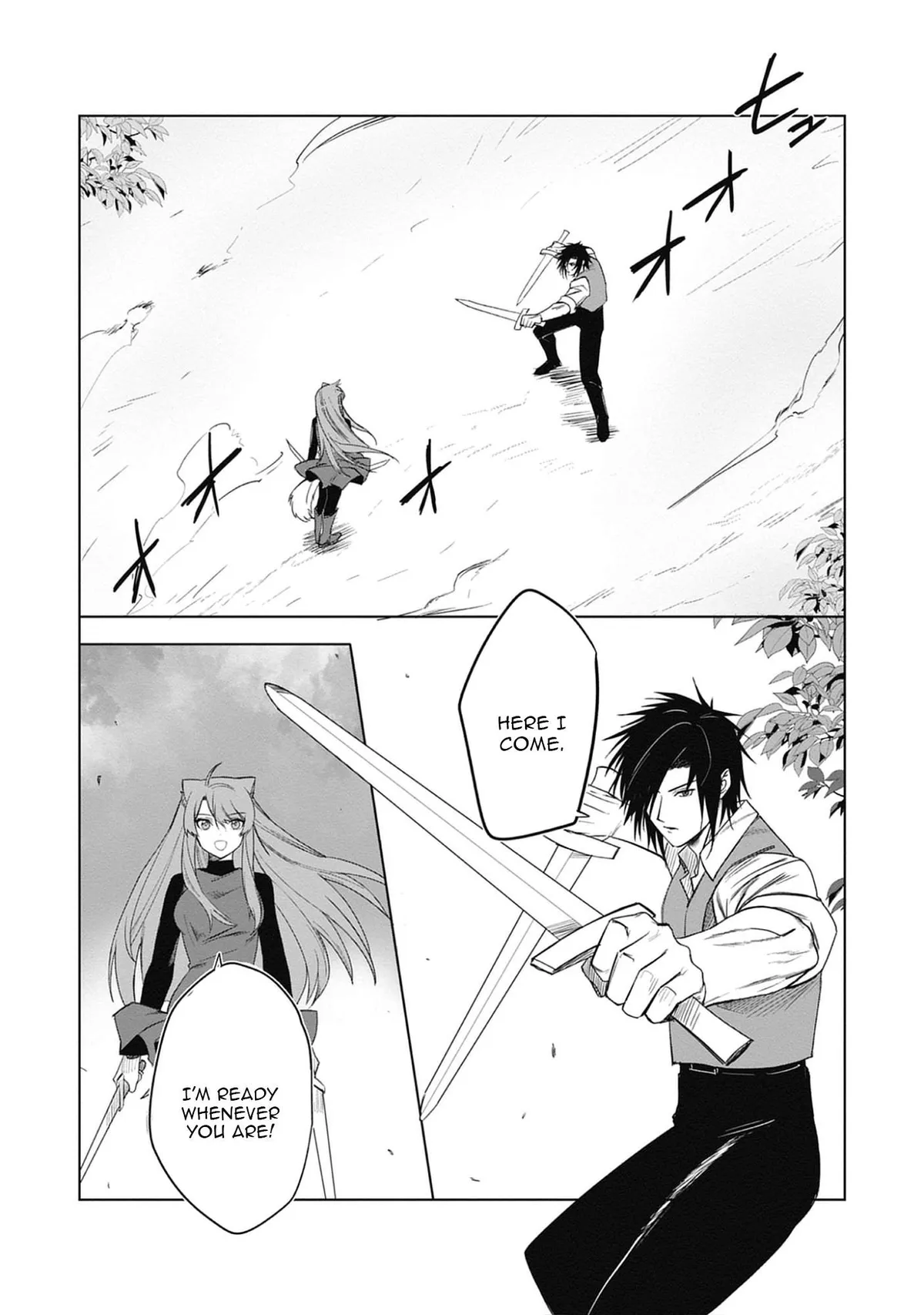 Akutoku Kizoku no Seizon Senryaku Chapter 4 page 4 - 