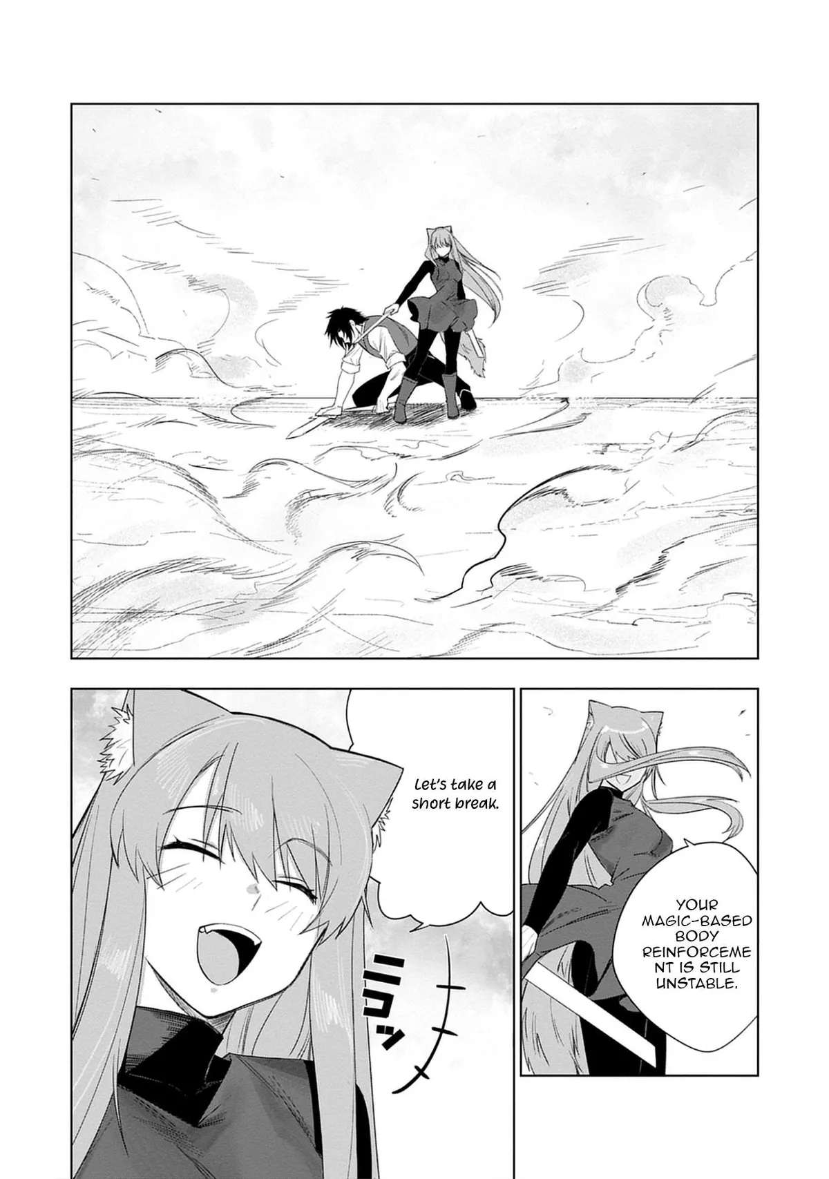 Akutoku Kizoku no Seizon Senryaku Chapter 4 page 9 - 