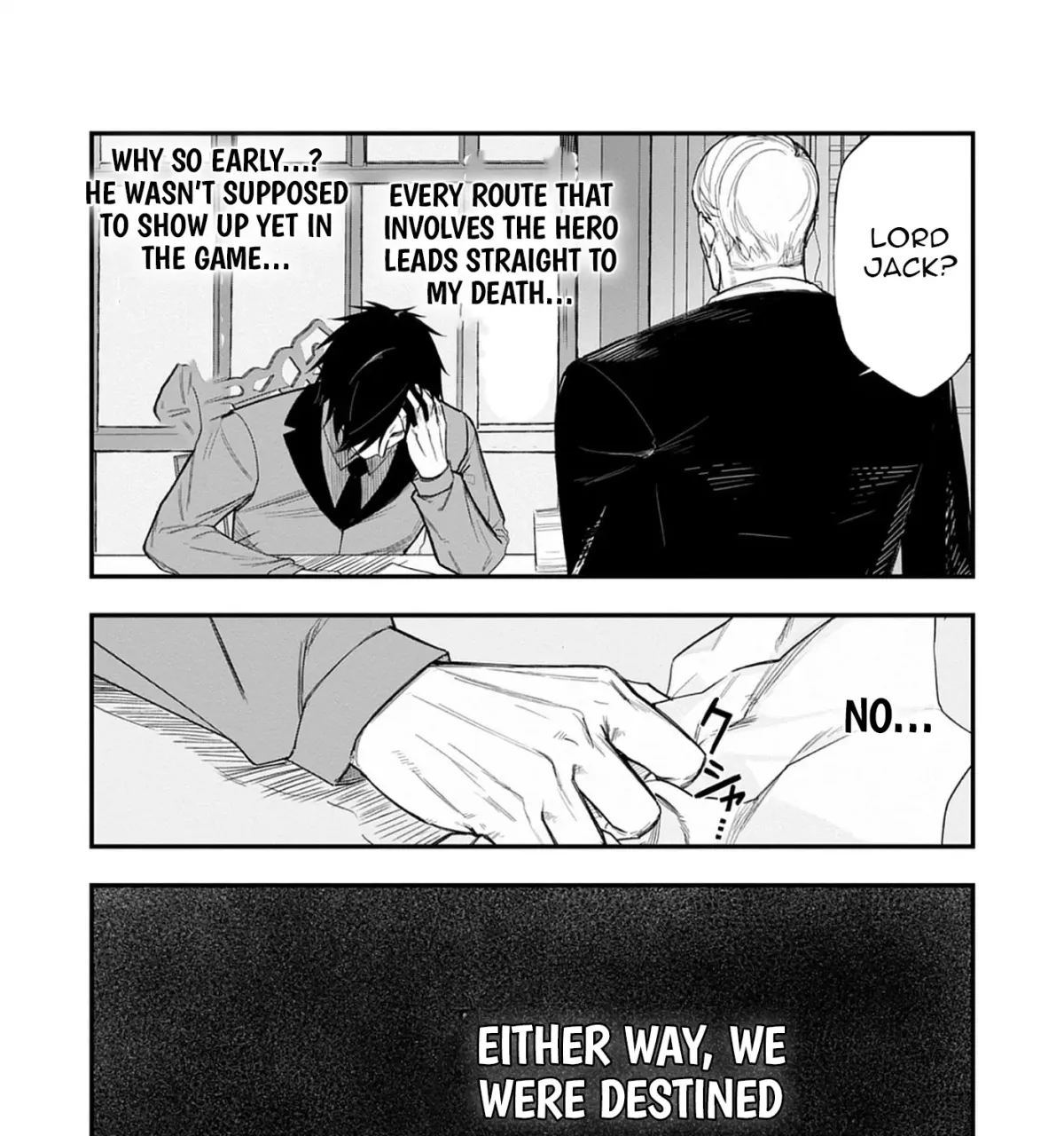 Akutoku Kizoku no Seizon Senryaku Chapter 5.2 page 18 - 