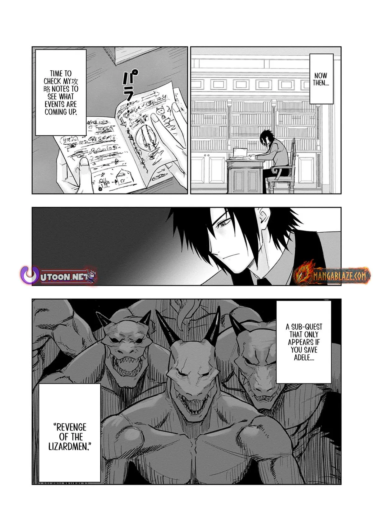 Akutoku Kizoku no Seizon Senryaku Chapter 5 page 3 - 