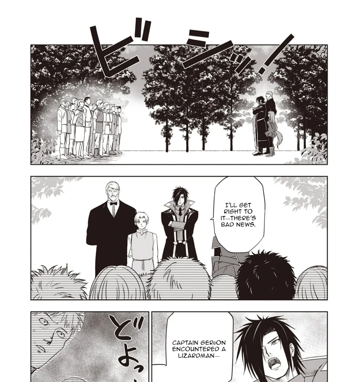 Akutoku Kizoku no Seizon Senryaku Chapter 7.1 page 8 - 