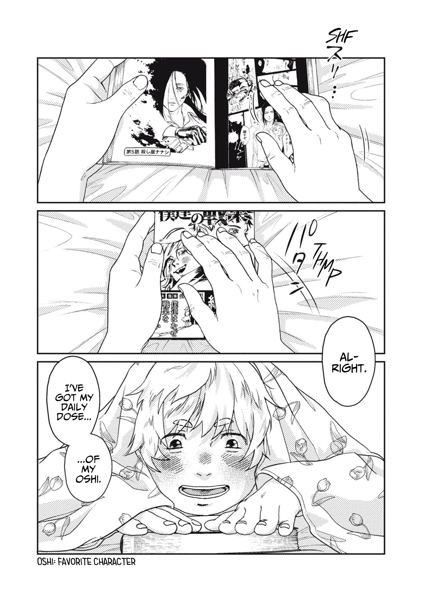 Akutsu-san wa Oshi ni Niteiru Chapter 0 page 2 - 