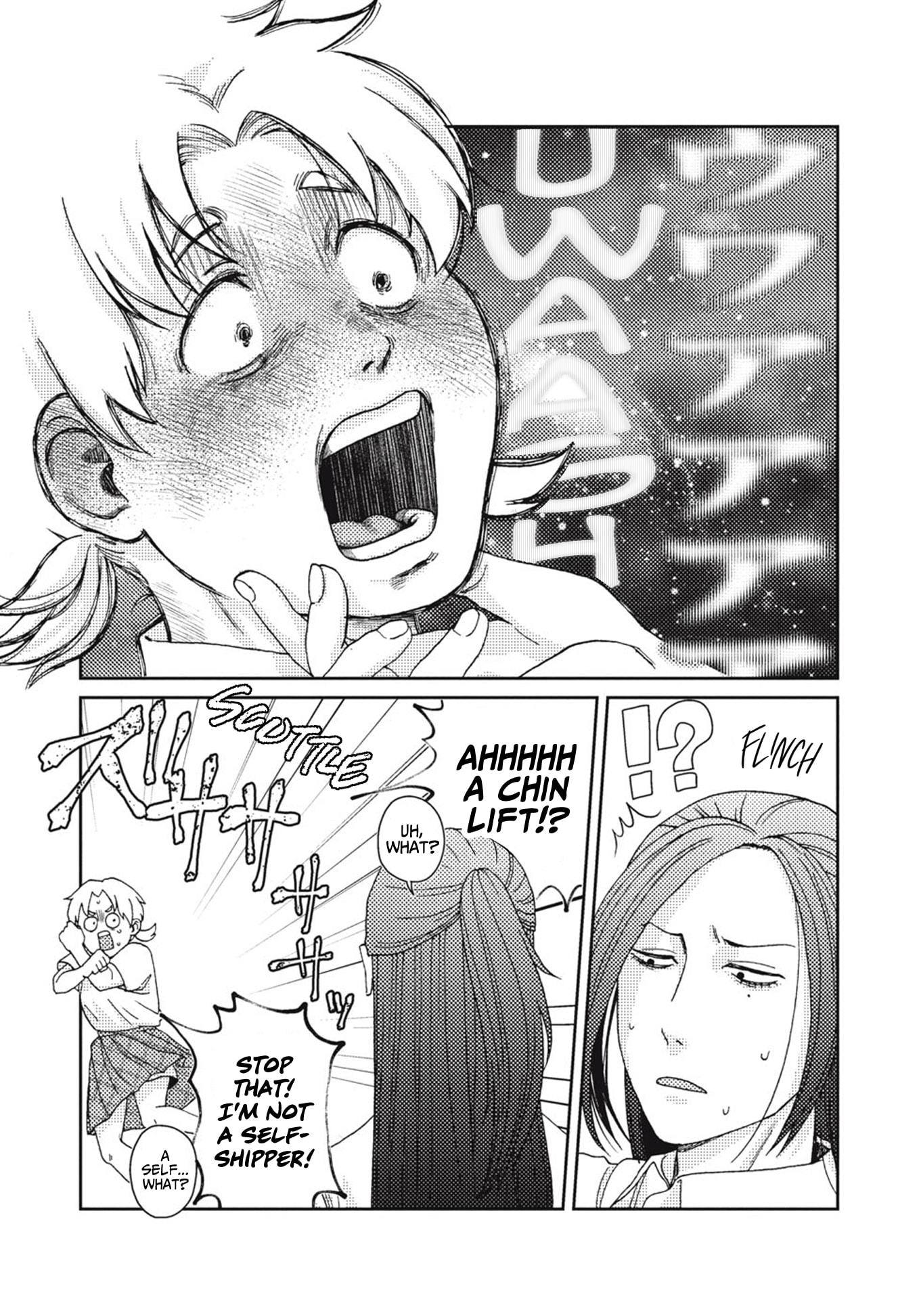 Akutsu-san wa Oshi ni Niteiru Chapter 0 page 15 - 