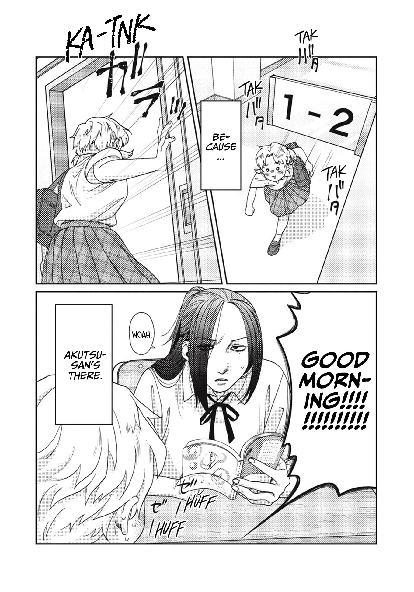 Akutsu-san wa Oshi ni Niteiru Chapter 0 page 5 - 