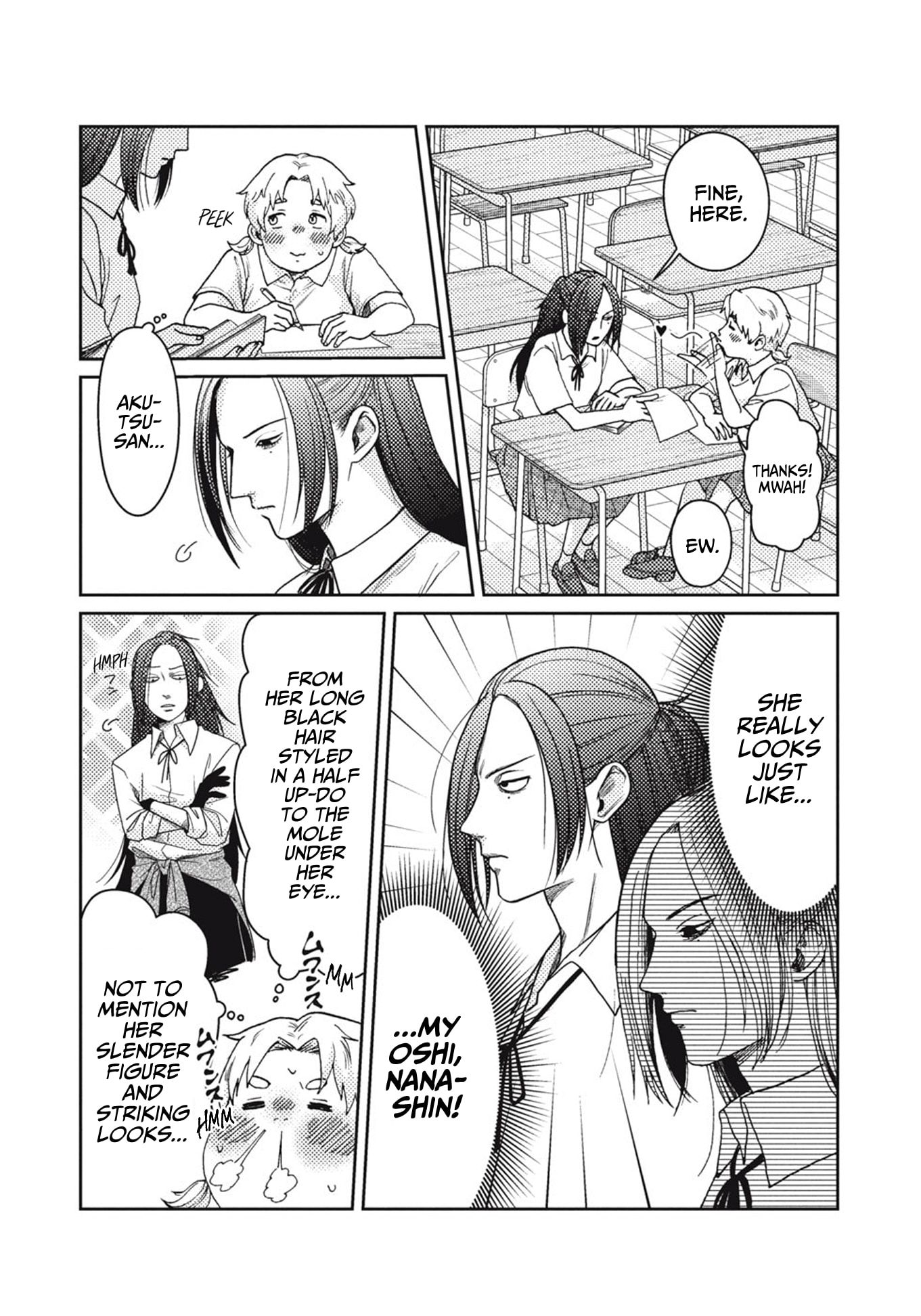 Akutsu-san wa Oshi ni Niteiru Chapter 0 page 7 - 