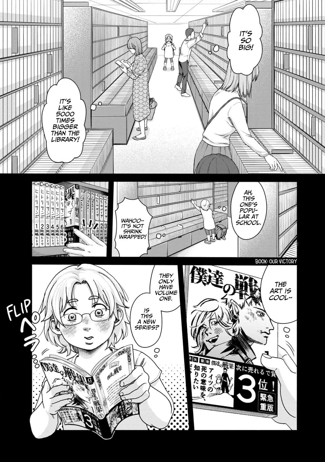 Akutsu-san wa Oshi ni Niteiru Chapter 1 page 11 - 