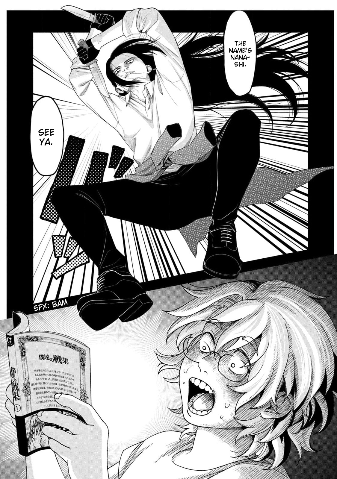 Akutsu-san wa Oshi ni Niteiru Chapter 1 page 13 - 