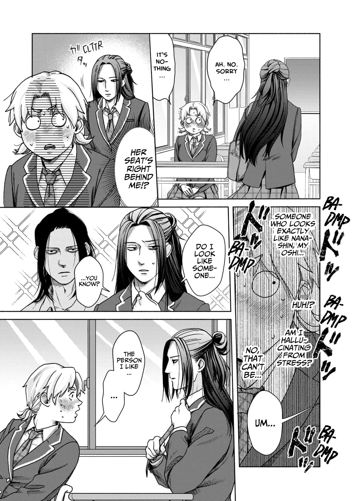 Akutsu-san wa Oshi ni Niteiru Chapter 1 page 17 - 
