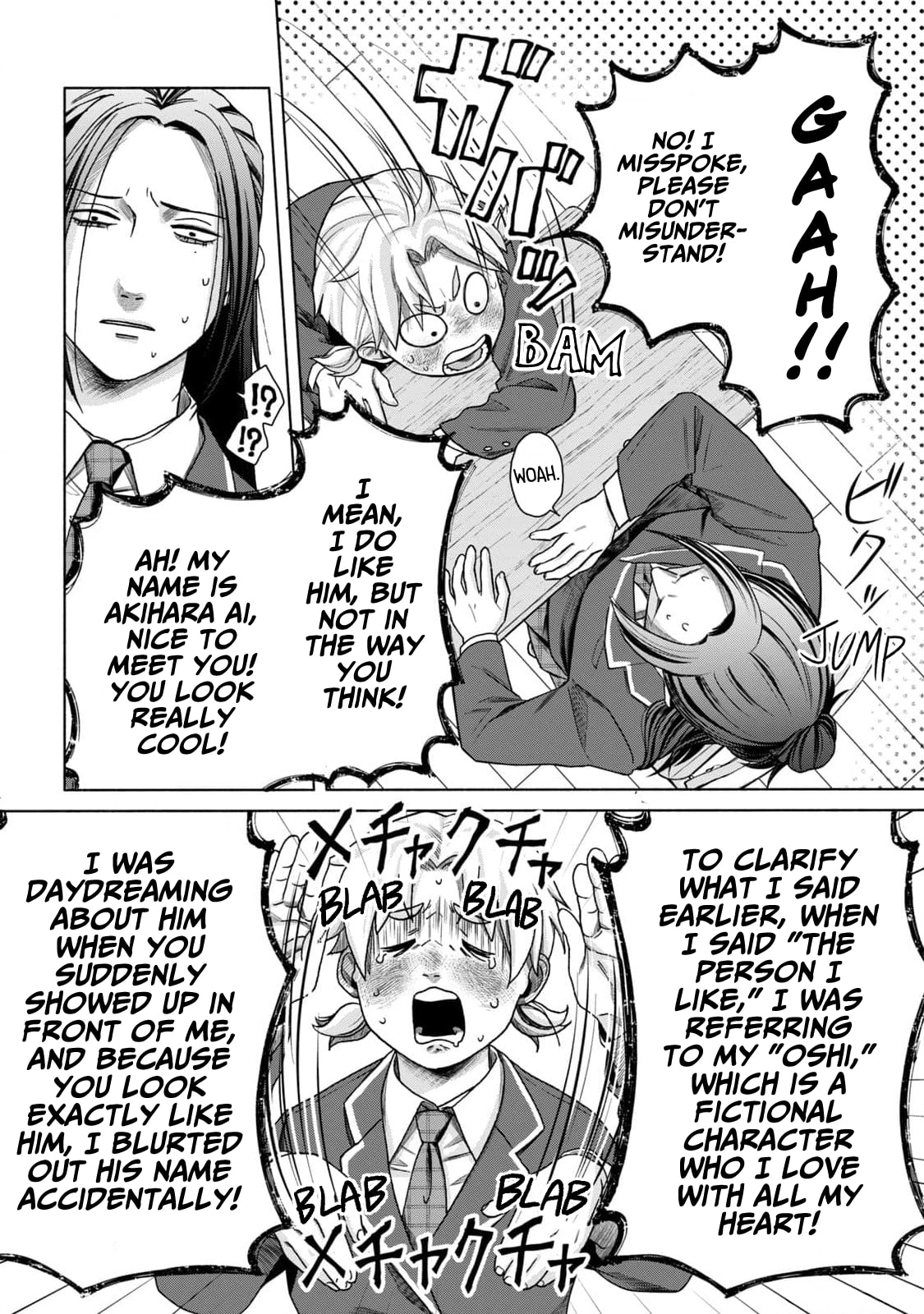 Akutsu-san wa Oshi ni Niteiru Chapter 1 page 18 - 