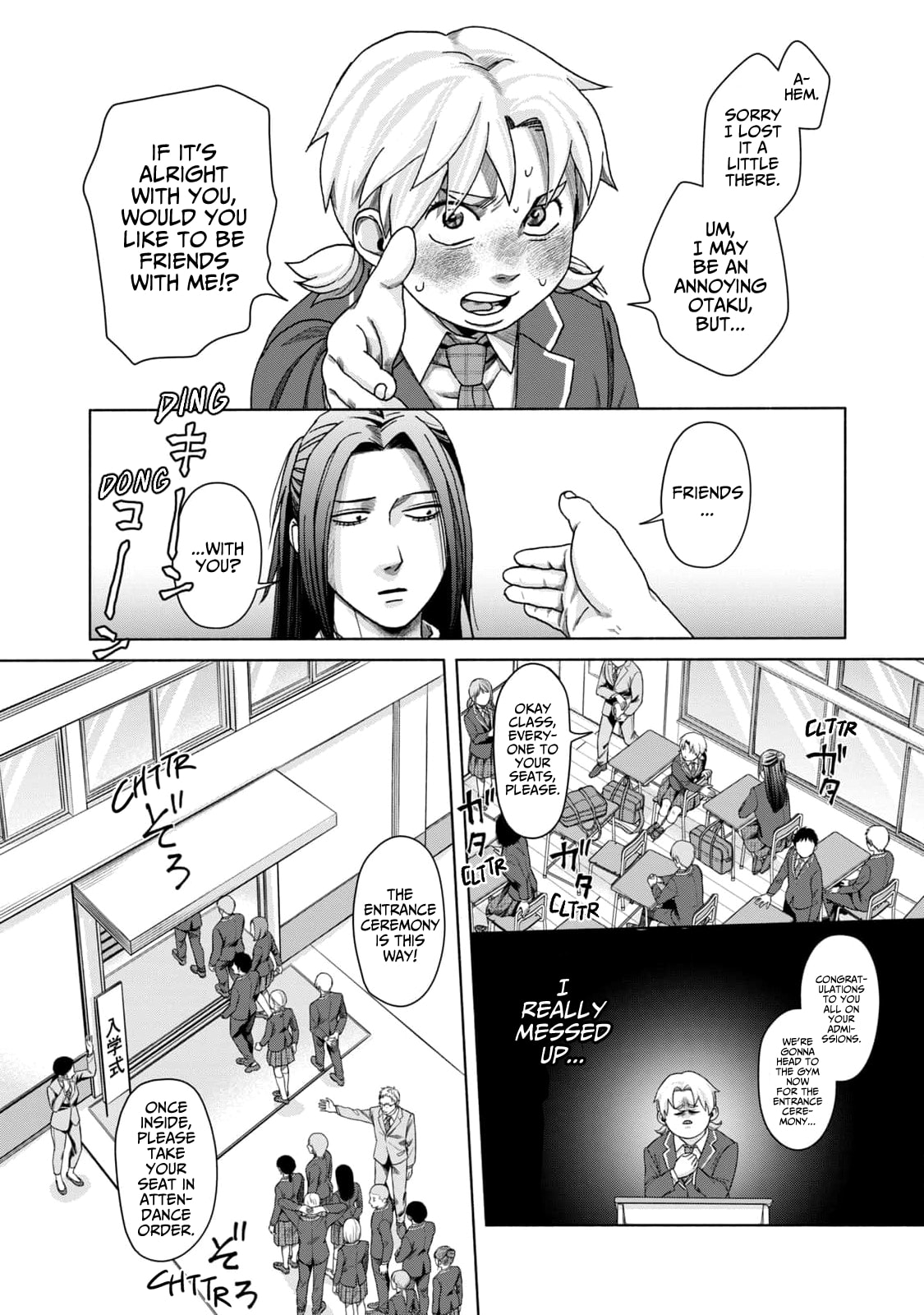 Akutsu-san wa Oshi ni Niteiru Chapter 1 page 19 - 