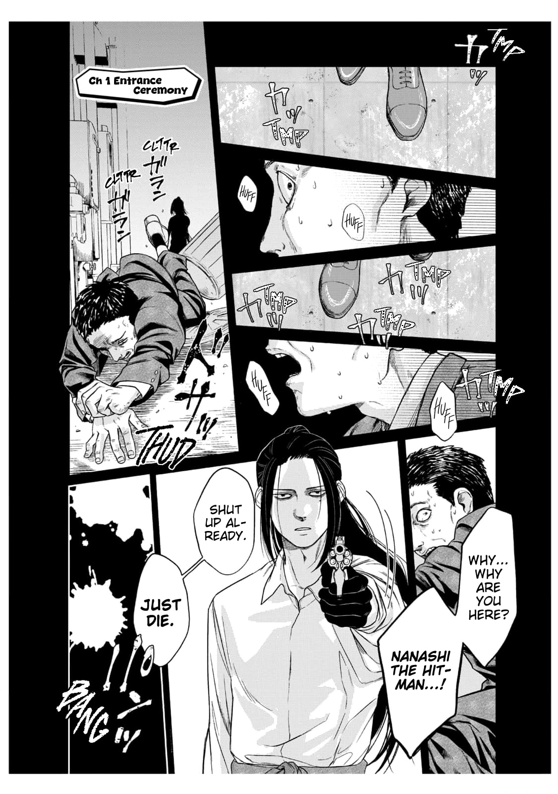 Akutsu-san wa Oshi ni Niteiru Chapter 1 page 4 - 