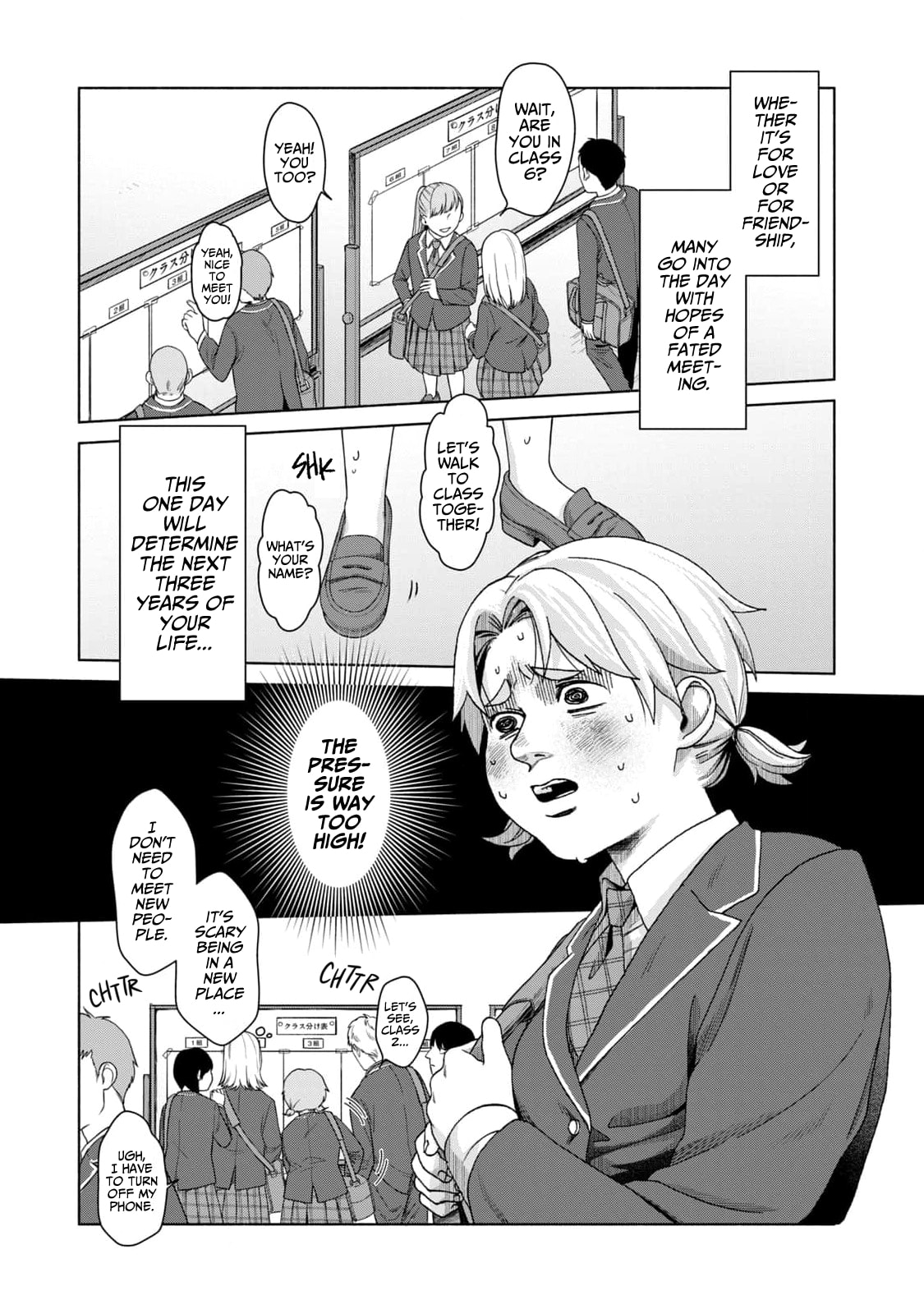 Akutsu-san wa Oshi ni Niteiru Chapter 1 page 6 - 
