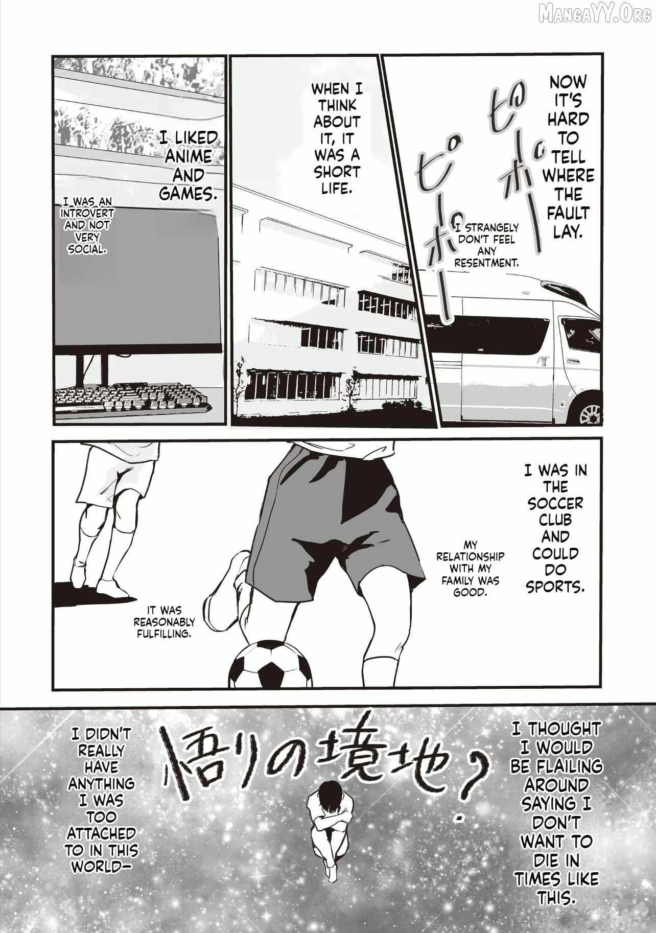 Akuyaku ga Ippai Detekuru Eroge no Kimo Debu Akuyaku Kizoku ni Tensei Shita Chapter 1 page 4 - 