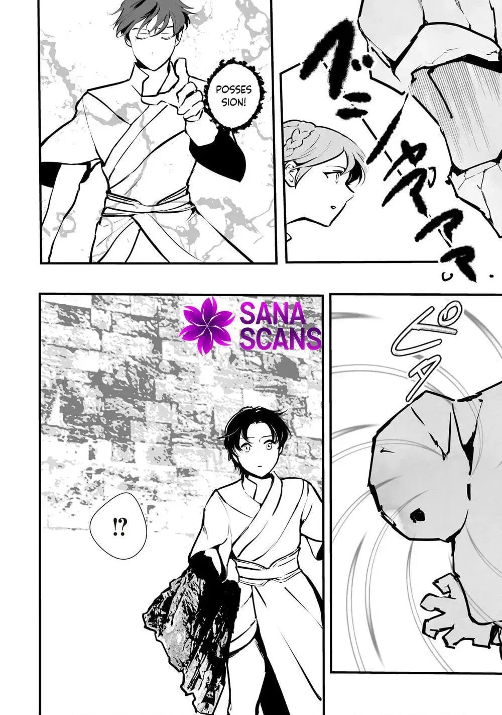 Akuyaku ga Ippai Detekuru Eroge no Kimo Debu Akuyaku Kizoku ni Tensei Shita Chapter 10 page 16 - 